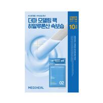 Mediheal Derma Modeling Pack 10 servings, choose 3 types (tea tree/madecassoside/hyaluronic acid) Hyaluronicacid 10servings (tool set not included)
