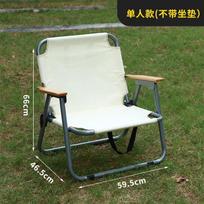 Outdoor Leisure Double Camping Chair Portable Beach Chair 2 Person Backrest Recliner Chair  Foldable black