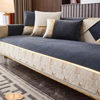 Velvetinis sofos užvalkalas Ginko lapų rašto sofos užvalkalas Svetainės vienspalvis neslystantis sofos užvalkalas Keturių sezonų universalus sofos kilimėlis 70x70 gray