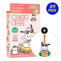 Aestura DermaUV365 Red Soothing Tone-Up Sun Cream 40ml 1+1 Special (+Pochaco luggage tag) pink