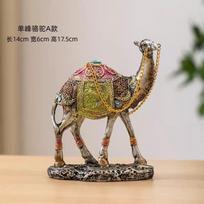 Resin Camel Figurine Collection, Desktop Ornament for Desk, Cabinet, Home Decor, Modern Housewarming Gift