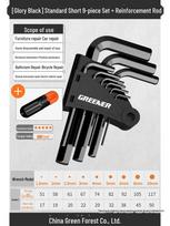 Green Forest Black Hexagonal Wrench Set | 6-Point Extended Hex Keys