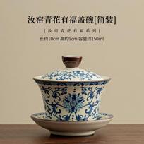 150ml Retro Ru Krosnies Porcelianinis Gaiwan Mėlynas ir Baltas Palaiminimas Trys Talentai Arbatinukas su Dangteliu Arbatos Servizas Amatai gray