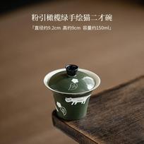 150ml Handmade Powder Yin Olive Green Gaiwan Boutique Hand Painted Cat Tea Tureen Tea Making Cover Bowl Tea Tray Cafes Supplies brown