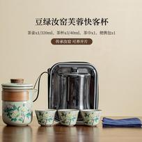 Pea Greem Ru Kiln Hibiscus Mutabilis Tea Set Kit Boutique 1 Pot 3 Cups Tea Maker Portable Travel Tea Set Camping Organizer Bags gray
