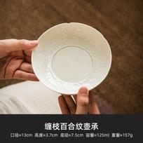 125ml Retro Plant Grass Ash Gaiwan Relief Taotie Pattern Horseshoe Tea Tureen Tea Brewing Cover Bowl Tea Tray Teaware Items beige