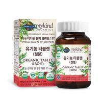 Garden of Life Organic Iron 30 tablets (1 month supply) Garden of Life Organic Iron