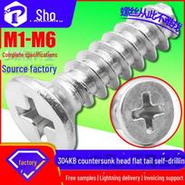 304 Stainless Steel Cross Countersunk Flat Head Self-Tapping Screws M2.5*5