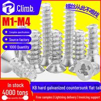 Galvanized Iron Hardened Flat Tail Self-Tapping Screws - Flat Head, Countersunk, M2/M3/M4 Sizes M1.4*5 (1000 pcs)