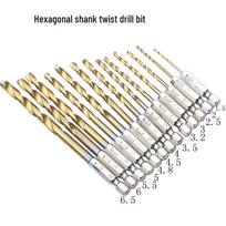 Titanium-Plated Hex Shank Drill Bit Set (13-Piece) for Electric or Pneumatic Screwdrivers, 6.35mm Shank 13-piece Hex Shank Titanium Twist Drill - Bagged