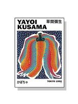 Classic Yayoi Kusama Abstract Wall Art  Pumpkin Flower HD Canvas Print Poster for Living Room  Bedroom Decor  Home Exhibition Pi 40cm×60cm NoFrame yellow