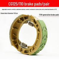 Pedal Electric Car Drum Brake Shoe for CG125/GS125 Motorcycle Tricycle, Type 110/130 Brake Pad