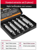 Green Forest Double-Head Wire & Screw Extractor Tool gray
