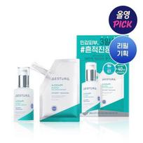 Aestura Aceca365 Trace Calming Serum 40ml+40ml refill plan