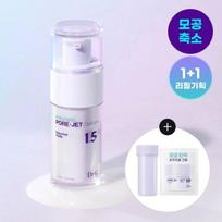 Dr.G Bakuchiol Porejet Serum 30ml Refill Plan (+30ml Refill + Cream 2ml)