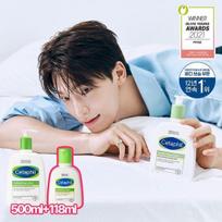 Cetaphil drėkinamasis losjonas 500 ml specialus (+118ml nemokamai) black