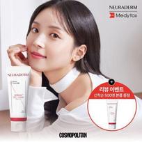Neuraderm Medytox Derma kremas 100g