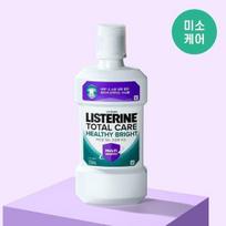Listerine Liquid Total Care Healthy Bright 250ml (Bright Smile)