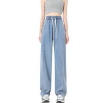 Tennis Jeans for Women In Spring and Summer New High Waist Drape Straight-leg Design Banana Pants Slimming Wide-leg Pants M