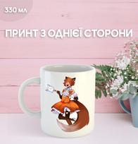 Puodelis Vaikinas iki grabo su spauda keraminis puodelis Boyfriend to death 330 ml 9.5 balta