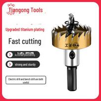 Titanium-Plated High-Speed Steel Hole Opener for Metal: Stainless Steel, Iron, Aluminum Alloy, 12-100mm. Titanium Plated 15mm