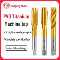 6542 High-Speed Cobalt-Plated Titanium Machine Tap with Spiral and Straight Grooves, M35 Tip, Fine Tooth Wire Tap Straight slot M3*0.5
