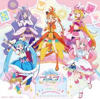 Vokalinis geriausias  Hirogaru Sky! PreCure  ~KIZUNADiamond~