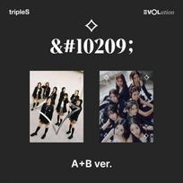 tripleS (Triples) - Mini Album: EVOLution [Mujuk] [1 out of 2 randomly sent]