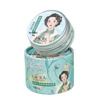 Shanghai Woman Hydrating Overnight Sleep Mask