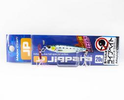Major Craft Metal Jig Jigpara Short JPS-20L grams 099 (6110)