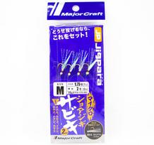 Major Craft JPM-Sabiki Size M Max 15g, Branch 7 lb, 8lb 2/Pack (4336)