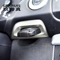 Automobilio stiliaus dekoratyvinis raktų skylutės žiedas, užvedimo rakto užrakto skydelio dangtelio apdailos lipdukas, skirtas BMW 1 serijos E81 E82 E87 automobiliui sidabras