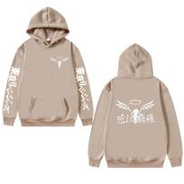 Tokyo Avengers Hoodie Anime Cosplay Megztinis megztinis Vyriškas laisvalaikio mados raštas Hoodie Viršutinis mados megztinis Vyrai L abrikosas