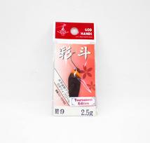 God Hands Saito 2.5 grams Sinking Lure 09 (3429)