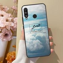 Sabr Patience Case For Huawei P30 Pro P50 P20 P40 Lite Nova 5T P Smart 2019 2021 Cover For Honor 50 Lite Huawei P20