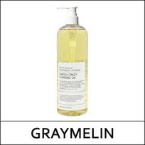 [GRAYMELIN] (bo1) Canola Crazy Cleansing Oil 500ml / JUMBO / (boL) beige