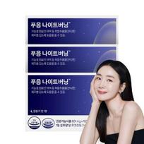 Puung Night Burning Xantizen Sleep Diet Body Fat Reduction Supplement, 10 tablets, 3 units,Korean health food