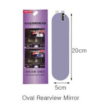 1 rinkinys Universalus automobilio salono galinio vaizdo veidrodis Anti-Glare plėvelė Galinio vaizdo apsauga nuo įbrėžimų Nano apsauginis lipdukas Automobilio stiliaus dalys black