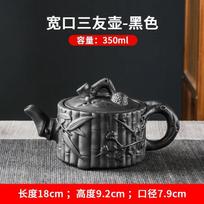 Violetinio molio arbatinuko talpa, plati burna San You arbatinukas Raudonojo molio rankų darbo Relief arbatinukas arbatos ruošimo įrankis Kung Fu arbatos rinkinys Black  -350ml