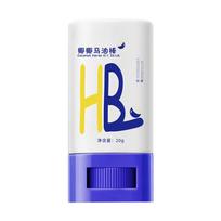 Horse Oil Stick With Coconut Oil Horse Cream Anti-dry Anti-Crack Moisturizing Skin & Whole Body Nourishing Body Cream Hand Cream Horse Oil Cream white