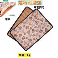 Dog Mats Double-sided Coral Fleece Soft Comfortable Sleeping Beds Cooling Mat Puppy Kennel Four Seasons Durable Pets Nest New 35x25cm
