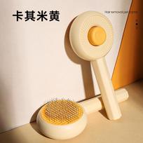 Comb Cats Dogs Universal Portable One-click Hair Removal Cleaning Tools Massage Grooming Safe Comfortable Pets General Supplies white