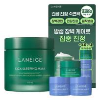 Laneige Cica Sleeping Mask 60ml special (+10ml+worseulma 30ml)