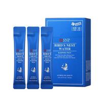 SNP Paukščių lizdo vandens miegmaišis (Lazdelės tipas) blue