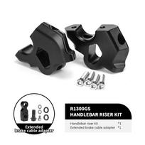 Motorcycle Handlebar Riser Drag Handle Bar Clamp Extend Adapter For BMW R1300GS R 1300 GS 2024- juoda