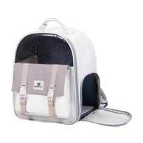 Cat Backpack Breathable Travel Pet Carrier Bag for Small Dog Cats Carring Transport with Safety Strap Accessories 32X24X40CM