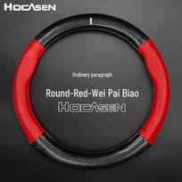 Weipai Genuine Leather Carbon Fiber Steering Wheel Cover for Great Wall VV7, VV5, SP8, SVV6 (Round) Ordinary red/Weipai logo. 38cm raudona