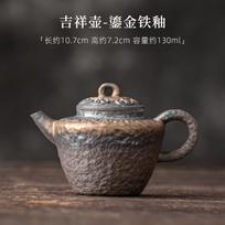 130ml Japoniško stiliaus paauksuotas geležinis glazūruotas arbatinukas retro rutulinis filtras arbatai ruošti virdulys arbatos servizų reikmenų kolekcija gray
