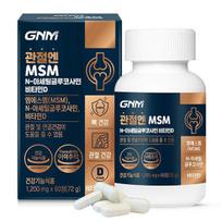 GNM Sąnarių MSM N-acetilgliukozaminas Vitaminas D 60 tablečių 1 bottle of MSM for joints