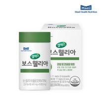Selex Boswellia 60 tablets (1 month supply) (on) 60 tablets (1 month supply)